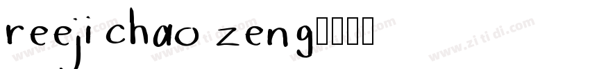 reeji chao zeng字体转换
